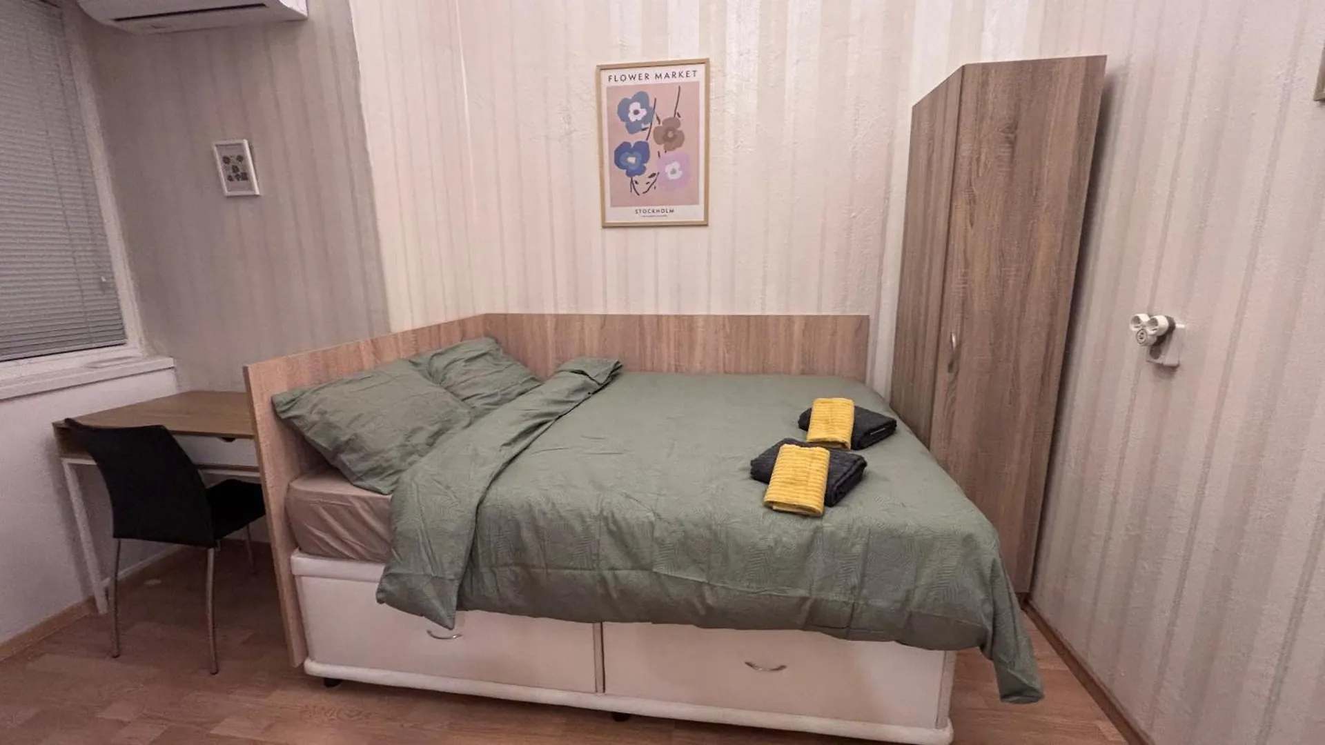 Apartment Studio In The Heart Of Sofia
