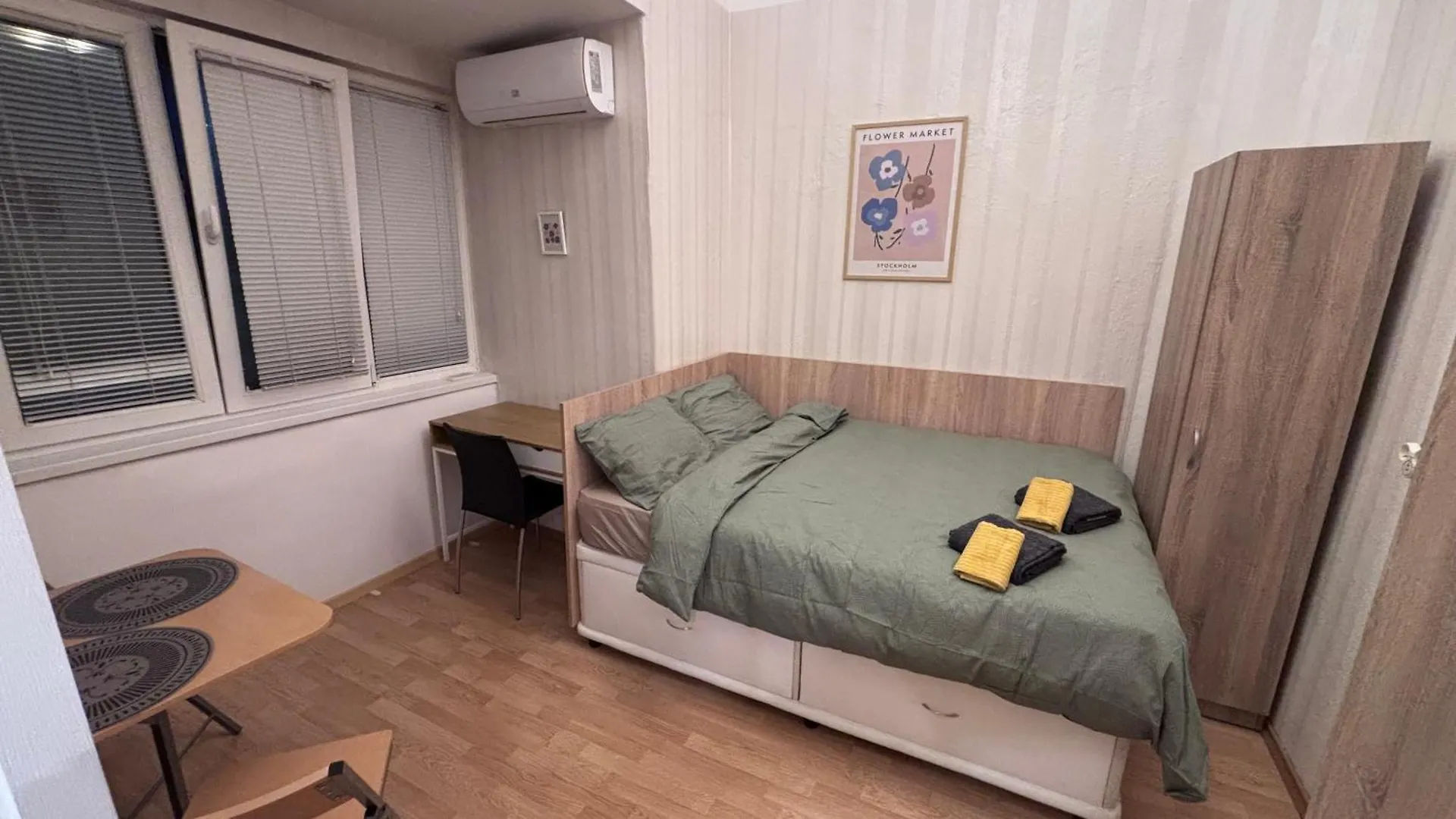 Studio In The Heart Of Sofia 0*,